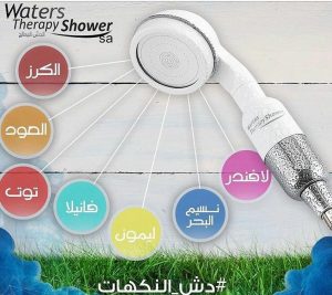 فلتر شاور 
