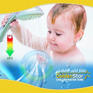 افضل جهاز تبريد الخزان